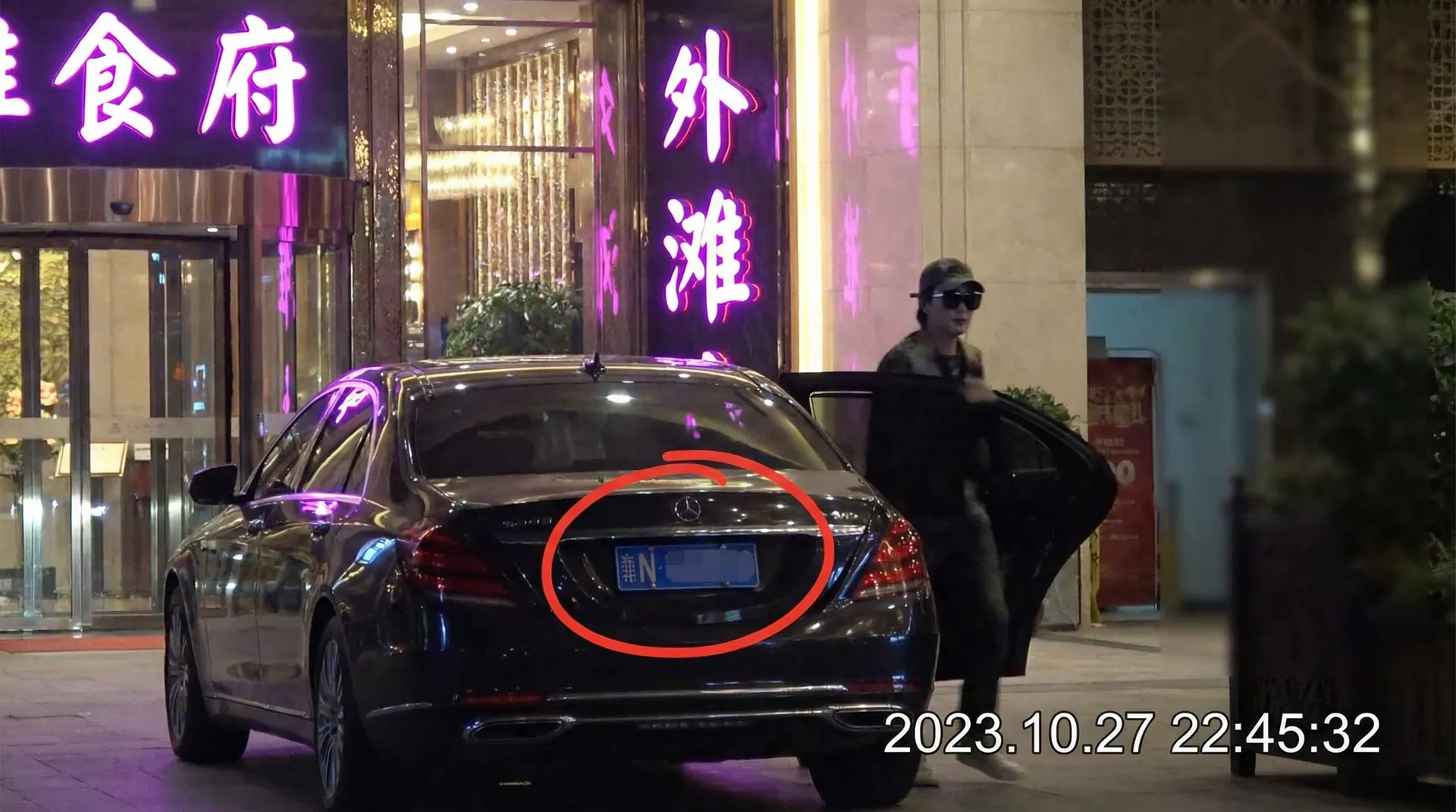 天天体育网app - 某明星深夜现身高档餐厅被拍